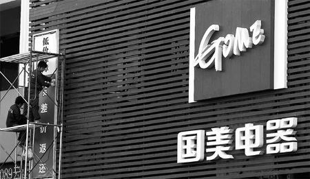 Billionaire vs business people