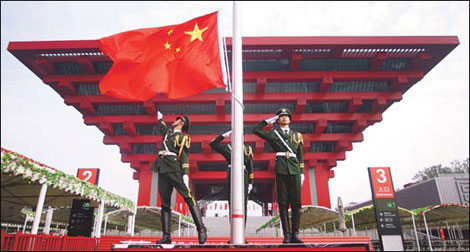 Nation's pavilion highlights progress
