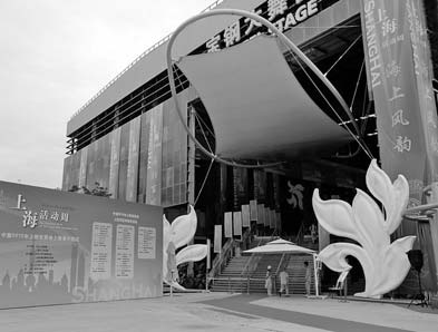 Get ready for five days of Shanghai power