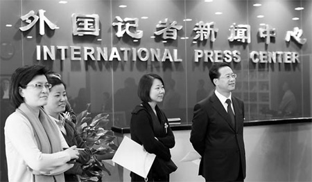 Foreign press gets a new home