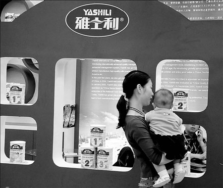 Yashili offering said to be on horizon
