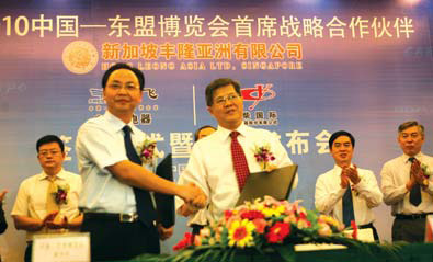 First foreign top sponsor