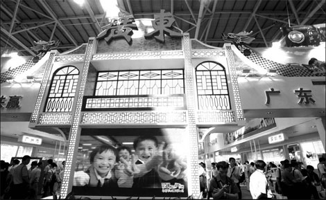 Guangdong Special: Provincial dragon roars