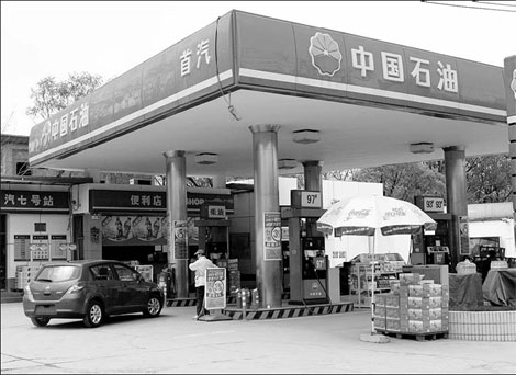 Large-cap stocks 'to fuel rally'