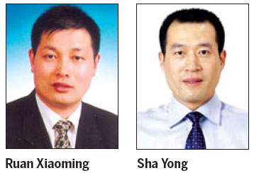 China Yangtze River Delta Young Business Leaders