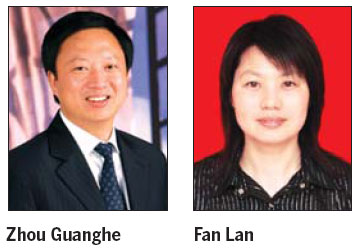 China Yangtze River Delta New Elite Young Entrepreneurs