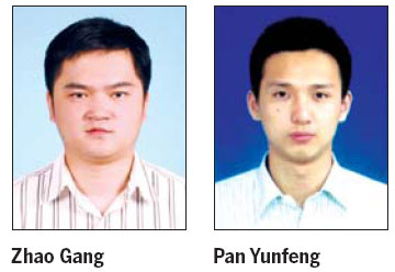 China Yangtze River Delta New Elite Young Entrepreneurs