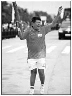 Asiad flame arrives in Meizhou