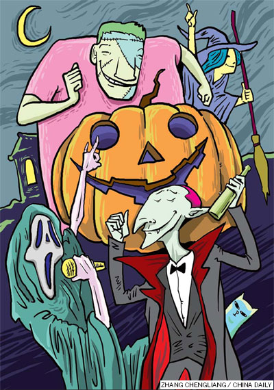 For those of us who like a frightening night in town