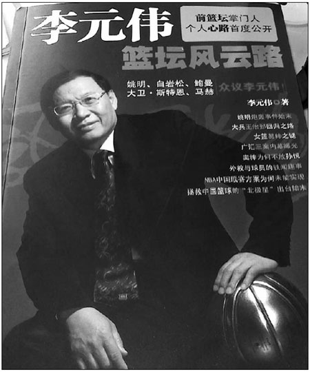 Li plays it by the book