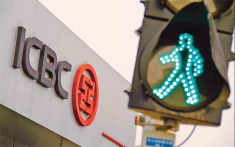 ICBC starts expansion into insurance sector