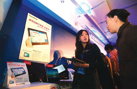 Zhongguancun Special: Zhongguancun Innovation emphasizes global technology