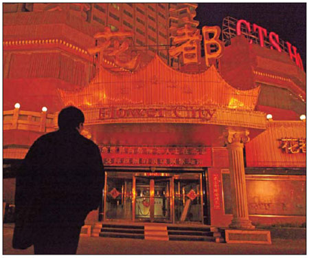 Bosses will get blame for prostitution