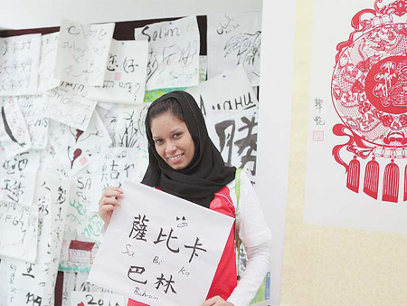 Q & A: Sabika Mubarak, shooter from Bahrain