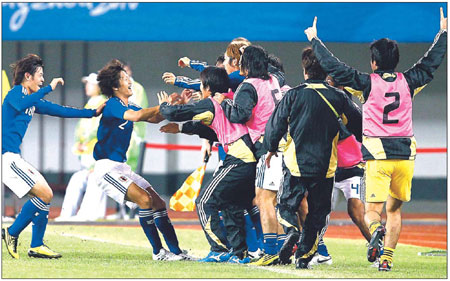UAE rues 'unlucky'loss to Japan