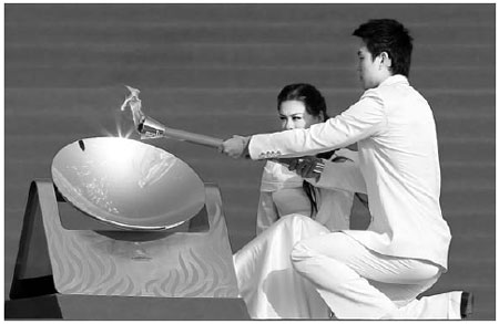 Sun shines on para games ceremony