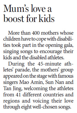 Making the Aoti Main Stadium accessible