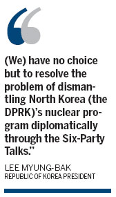 ROK calls for talks on the DPRK