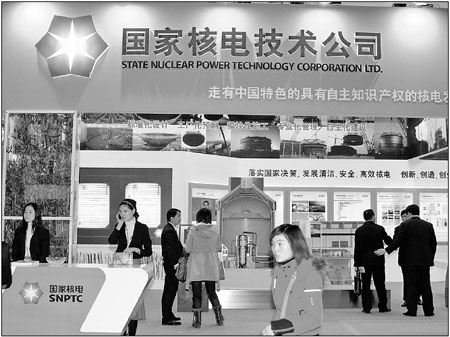 Expanding clean-energy cooperation