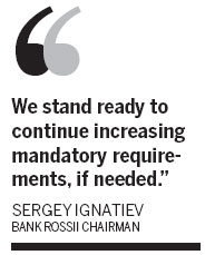Russia to rely on RRR to beat price increases