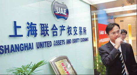 Shanghai SOEs sell off assets totaling 11b yuan