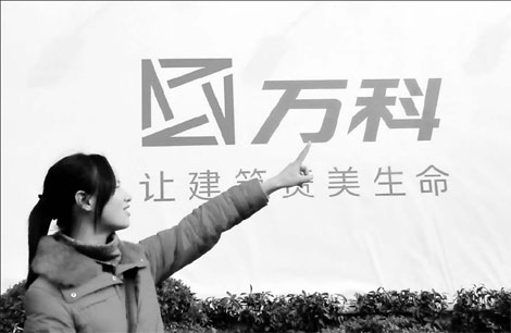 China's stocks fall after rate hike