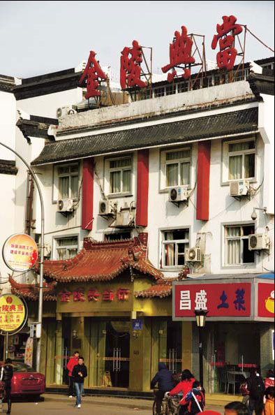 Pawnshops cash in during long Spring Festival