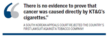 Court rejects first S. Korea lawsuit against tobacco firm