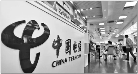 China Telecom reveals bold broadband Internet agenda