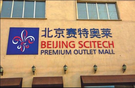 Stores form basis for new towns