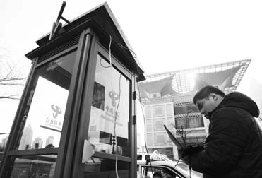 Shanghai phone booths given WiFi