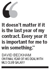 Becks switches focus to MLS