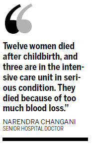Maternity ward deaths in India spark investigation