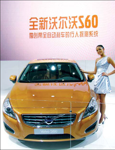 Volvo: New home in Chengdu