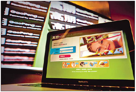 Groupon begins Chinese operations