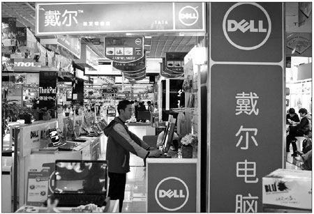 Dell to build Xiamen service HQ