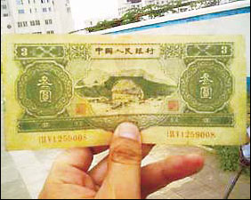 China Scene: East