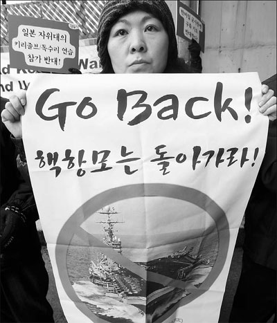US, ROK kick off military exercises
