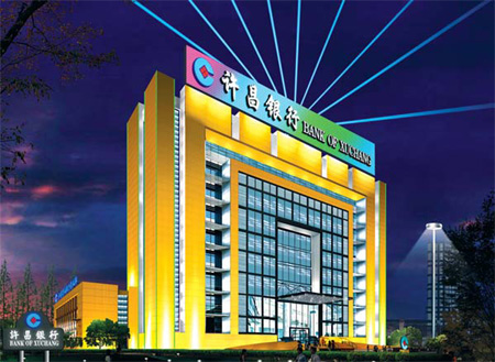 Xuchang Special: Even with its good performance, bank is ready for new challenges