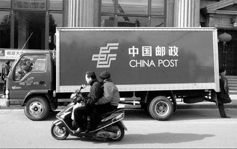 Plan to double postal revenue