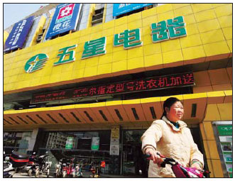 Best Buy sets eye on inland China for growth