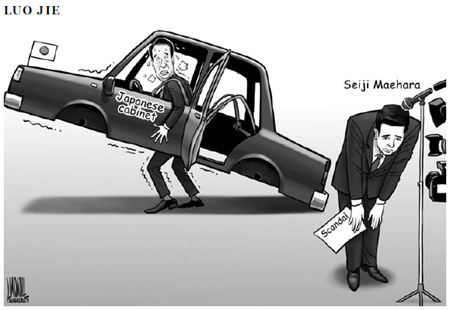 Cartoon