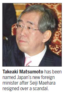 New Japan FM appointed for 'consistency'