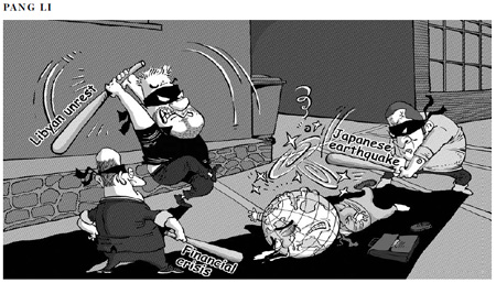 Cartoon