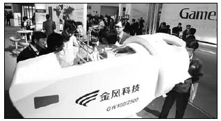 Goldwind aims to blow away competition