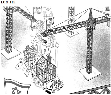 Cartoon