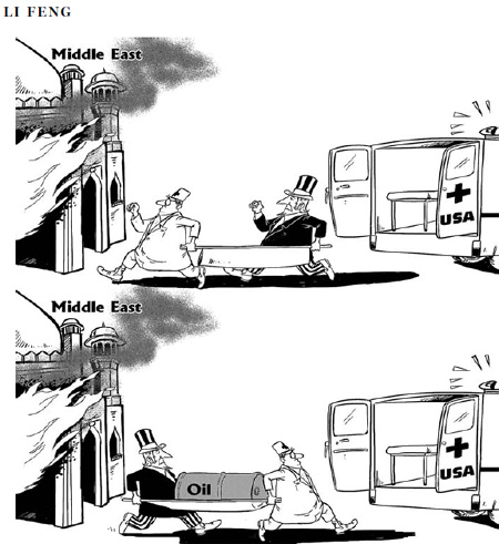 Cartoon