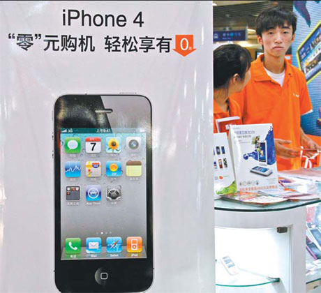 Chang: '3G era is with us'