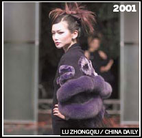 14 years of home-grown fashion