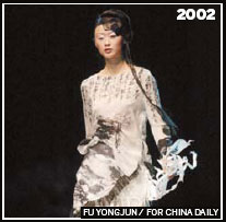 14 years of home-grown fashion